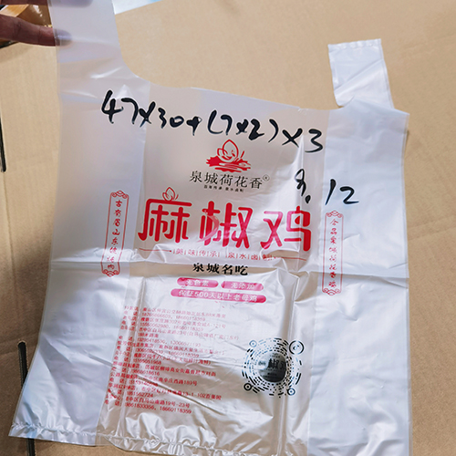 平紋多色印刷方便袋