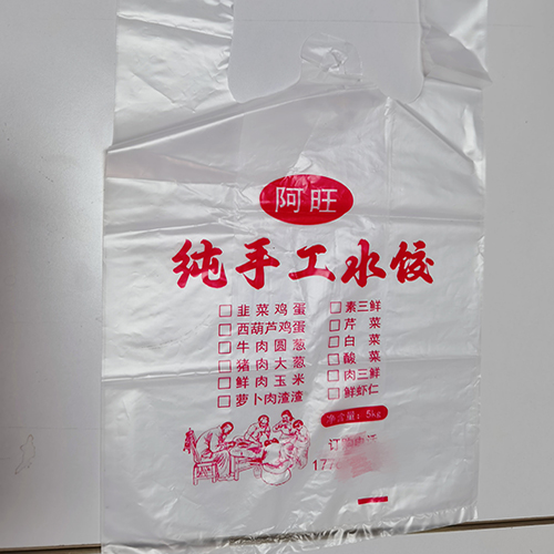 方便袋