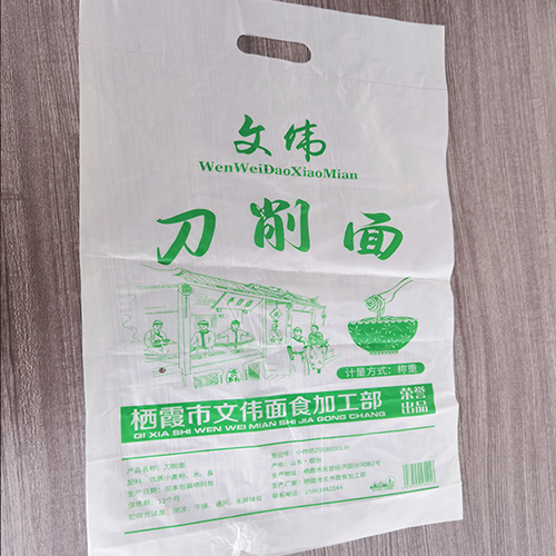 低壓挖孔手提袋