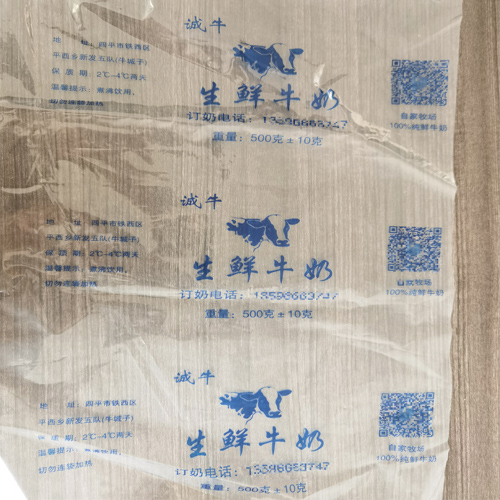 PE牛奶膜